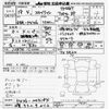 nissan skyline 2007 -NISSAN 【三重 332ﾗ210】--Skyline PV36-204184---NISSAN 【三重 332ﾗ210】--Skyline PV36-204184- image 3