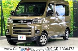 daihatsu atrai 2022 -DAIHATSU--Atrai Van 3BD-S700V--S700V-0021132---DAIHATSU--Atrai Van 3BD-S700V--S700V-0021132-