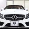 mercedes-benz c-class 2016 quick_quick_DBA-205340C_WDD2053402F351630 image 2