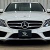 mercedes-benz c-class 2015 -MERCEDES-BENZ--Benz C Class RBA-205042--WDD2050422R084876---MERCEDES-BENZ--Benz C Class RBA-205042--WDD2050422R084876- image 12