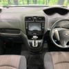 nissan serena 2015 -NISSAN--Serena DAA-HFC26--HFC26-269826---NISSAN--Serena DAA-HFC26--HFC26-269826- image 2