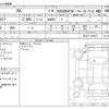 lexus rx 2023 -LEXUS--Lexus RX 5AA-TALH17--TALH17-1003877---LEXUS--Lexus RX 5AA-TALH17--TALH17-1003877- image 3