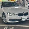 bmw 3-series 2018 CFJ1627642 image 1