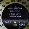mercedes-benz e-class 2016 CFJ3951734 image 7