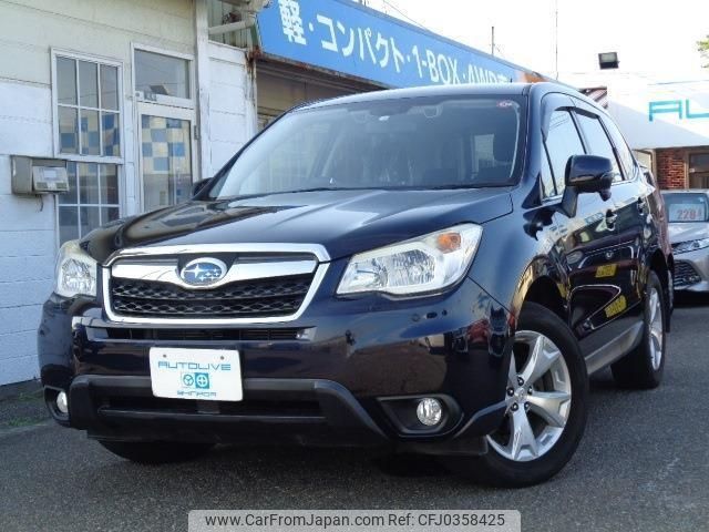 subaru forester 2014 -SUBARU--Forester SJ5--041935---SUBARU--Forester SJ5--041935- image 1