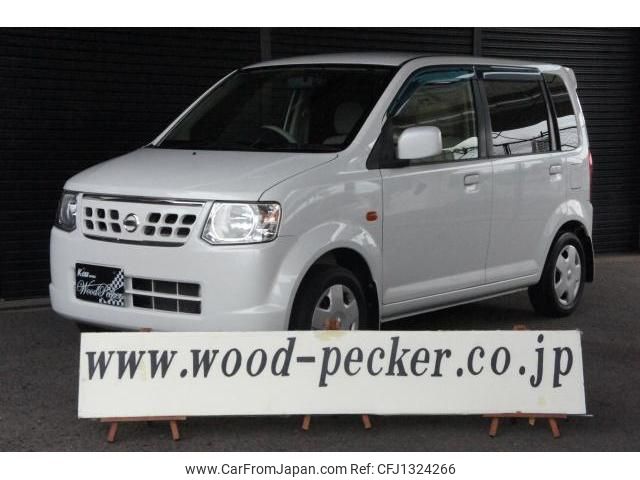 nissan otti 2012 quick_quick_H92W_H92W-0624207 image 1