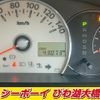 daihatsu mira-cocoa 2014 -DAIHATSU--Mira Cocoa L675S--0164591---DAIHATSU--Mira Cocoa L675S--0164591- image 20