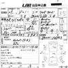suzuki jimny 1997 -SUZUKI 【愛媛 585ち369】--Jimny JA22W-156943---SUZUKI 【愛媛 585ち369】--Jimny JA22W-156943- image 3