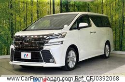 toyota vellfire 2017 -TOYOTA--Vellfire DBA-AGH30W--AGH30-0157255---TOYOTA--Vellfire DBA-AGH30W--AGH30-0157255-