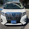 toyota alphard 2015 -TOYOTA 【群馬 302ﾈ2782】--Alphard AYH30W--0010964---TOYOTA 【群馬 302ﾈ2782】--Alphard AYH30W--0010964- image 24