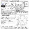 daihatsu tanto 2014 -DAIHATSU--Tanto LA600S--0091698---DAIHATSU--Tanto LA600S--0091698- image 3