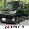 daihatsu tanto 2014 -DAIHATSU--Tanto DBA-LA600S--LA600S-0067771---DAIHATSU--Tanto DBA-LA600S--LA600S-0067771- image 1