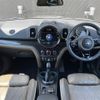 mini mini-others 2019 CFJ1661225 image 16