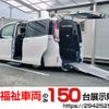 toyota noah 2018 -TOYOTA--Noah DBA-ZRR80Gｶｲ--ZRR80-0459904---TOYOTA--Noah DBA-ZRR80Gｶｲ--ZRR80-0459904- image 1