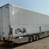 nissan diesel-ud-quon 2023 -NISSAN--Quon 2RG-CG5FA--JNCMC10G3RU086934---NISSAN--Quon 2RG-CG5FA--JNCMC10G3RU086934- image 4