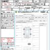 toyota toyota-others 2024 quick_quick_6AA-AZSH36W_AZSH36-4006947 image 21