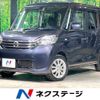 nissan dayz-roox 2016 -NISSAN--DAYZ Roox DBA-B21A--B21A-0250957---NISSAN--DAYZ Roox DBA-B21A--B21A-0250957- image 1