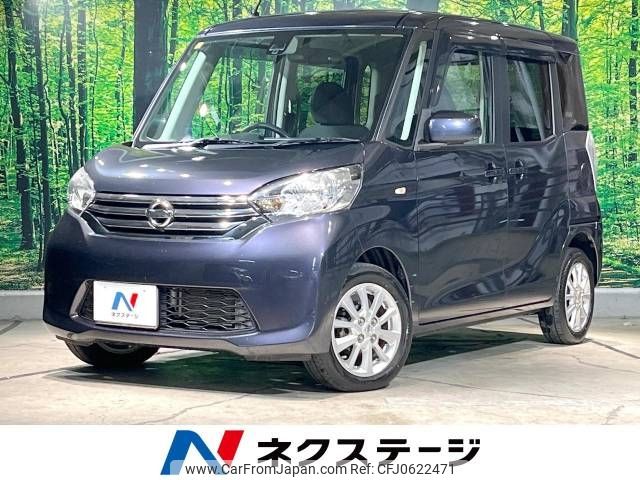 nissan dayz-roox 2016 -NISSAN--DAYZ Roox DBA-B21A--B21A-0250957---NISSAN--DAYZ Roox DBA-B21A--B21A-0250957- image 1