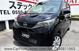 nissan dayz 2024 -NISSAN 【富士山 】--DAYZ B43W--0414095---NISSAN 【富士山 】--DAYZ B43W--0414095-