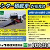 mitsubishi-fuso canter 2022 -MITSUBISHI--Canter 2RG-FEB50--FEB50-590146---MITSUBISHI--Canter 2RG-FEB50--FEB50-590146- image 2