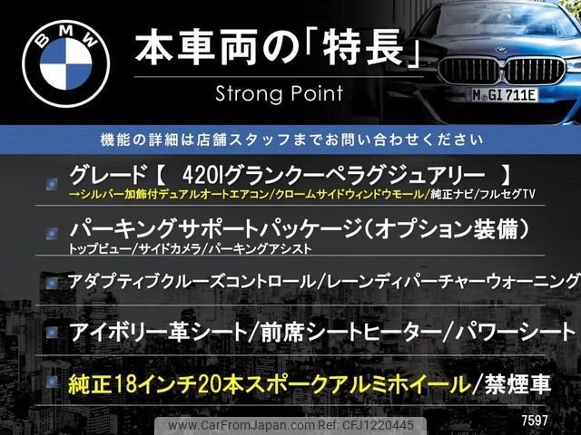mercedes-benz gla-class 2020 -MERCEDES-BENZ--Benz GLA 3DA-247713M--W1N2477132J158551---MERCEDES-BENZ--Benz GLA 3DA-247713M--W1N2477132J158551- image 2