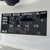 toyota prius 2019 -TOYOTA--Prius DAA-ZVW51--ZVW51-8050909---TOYOTA--Prius DAA-ZVW51--ZVW51-8050909- image 10