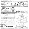 toyota land-cruiser-wagon 1994 -TOYOTA--Land Cruiser Wagon FZJ80G-0087044---TOYOTA--Land Cruiser Wagon FZJ80G-0087044- image 3