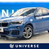 bmw x1 2017 CFJ1815997 image 1