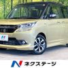 suzuki solio-bandit 2017 CFJ1788145 image 1