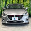 mazda demio 2014 CFJ1577255 image 14