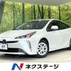 toyota prius 2020 CFJ1652371 image 1