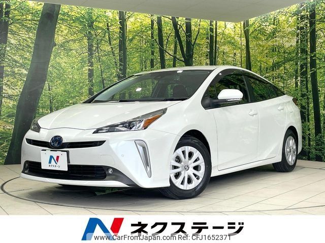 toyota prius 2020 CFJ1652371 image 1