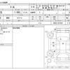 daihatsu thor 2020 -DAIHATSU--Thor 4BA-M900S--M900S-0075849---DAIHATSU--Thor 4BA-M900S--M900S-0075849- image 3