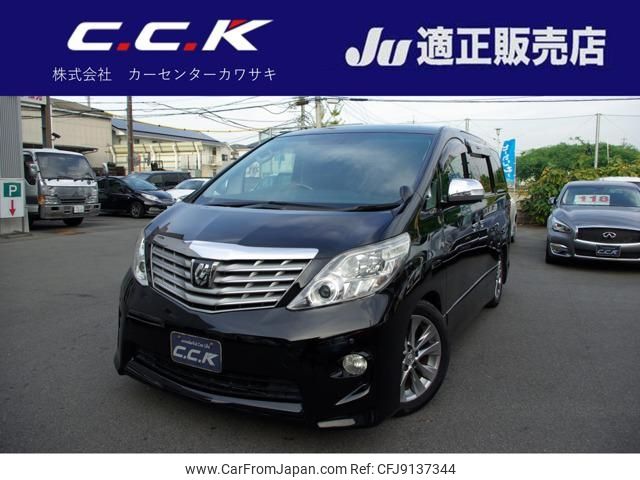 toyota alphard 2011 -TOYOTA--Alphard ANH20W--8177692---TOYOTA--Alphard ANH20W--8177692- image 1