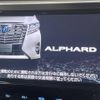 toyota alphard 2017 -TOYOTA--Alphard DAA-AYH30W--AYH30-0047528---TOYOTA--Alphard DAA-AYH30W--AYH30-0047528- image 6