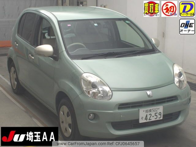 toyota passo 2014 -TOYOTA 【相模 502ｿ4259】--Passo KGC35-0028519---TOYOTA 【相模 502ｿ4259】--Passo KGC35-0028519- image 1