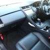 jaguar e-pace 2020 GOO_JP_965025042709200254001 image 66