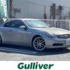 nissan skyline-coupe 2006 -NISSAN--Skyline Coupe CBA-CPV35--CPV35-600010---NISSAN--Skyline Coupe CBA-CPV35--CPV35-600010- image 1