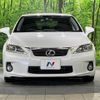 lexus ct 2011 -LEXUS--Lexus CT DAA-ZWA10--ZWA10-2031767---LEXUS--Lexus CT DAA-ZWA10--ZWA10-2031767- image 15