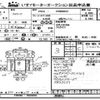 isuzu forward 2010 -ISUZU--Forward FRR90-7020450---ISUZU--Forward FRR90-7020450- image 3