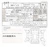 mercedes-benz c-class 2019 CFJ1799420 image 11