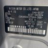 nissan serena 2019 -NISSAN--Serena DAA-GC27--GC27-042824---NISSAN--Serena DAA-GC27--GC27-042824- image 31