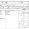 toyota harrier 2022 -TOYOTA--Harrier 6AA-AXUH85--AXUH85-0021040---TOYOTA--Harrier 6AA-AXUH85--AXUH85-0021040- image 3