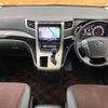 toyota alphard 2014 -TOYOTA--Alphard DBA-ANH20W--ANH20-8350685---TOYOTA--Alphard DBA-ANH20W--ANH20-8350685- image 2