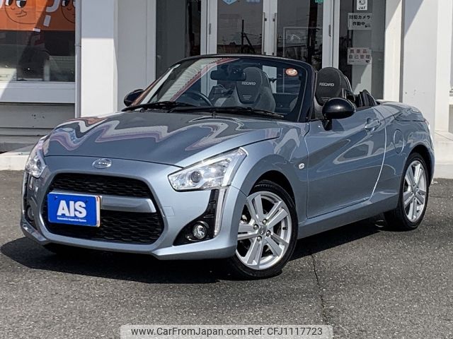 daihatsu copen 2022 -DAIHATSU--Copen 3BA-LA400K--LA400K-0047976---DAIHATSU--Copen 3BA-LA400K--LA400K-0047976- image 1