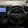 toyota alphard 2016 quick_quick_AGH30W_AGH30-0068020 image 4