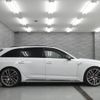 audi rs4-avant 2021 quick_quick_8WDECF_WUAZZZF45MA901234 image 6