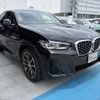 bmw x4 2022 -BMW--BMW X4 3BA-2V20--WBA32DT0109N84167---BMW--BMW X4 3BA-2V20--WBA32DT0109N84167- image 6