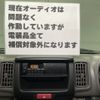 nissan clipper-van 2019 -NISSAN--Clipper Van HBD-DR17Vｶｲ--DR17V-298864---NISSAN--Clipper Van HBD-DR17Vｶｲ--DR17V-298864- image 30