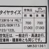 mitsubishi-fuso canter 2024 -MITSUBISHI--Canter 2PG-FEB80--FEB80-603310---MITSUBISHI--Canter 2PG-FEB80--FEB80-603310- image 25